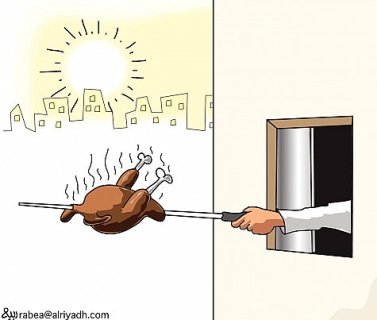 اضغط على الصورة لرؤيتها بالحجم الطبيعي